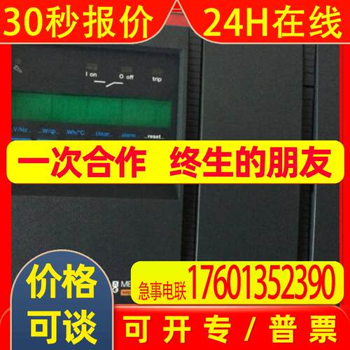SEPAM 2000  S36XRS02X2ATCN   S36 S02 A  6XRS02AA 264SAB