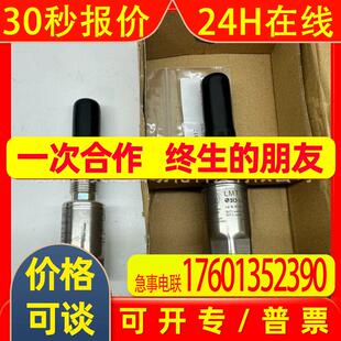 LMT01A LMT03A LMT04A LMT100 LMT102 LMT104 LMT105全新库存