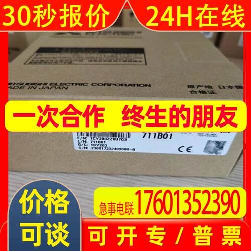 QD77GF8 全新原装  议价