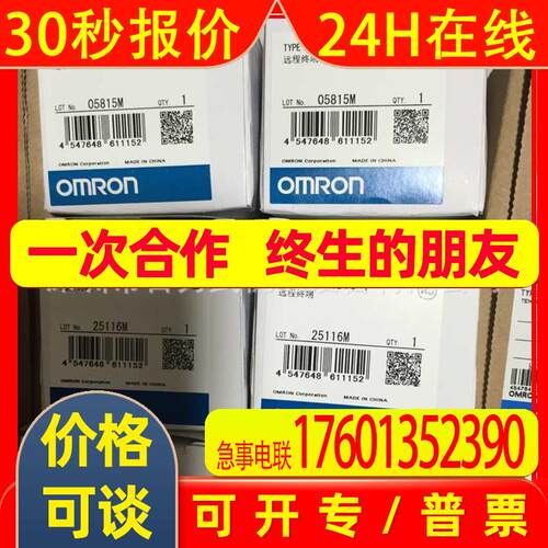 原装全新模块XWT-OD16-1