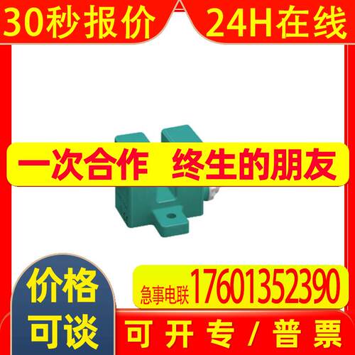 SB3,5-E2-BU-Y324726 电感式槽形传感器 P+F