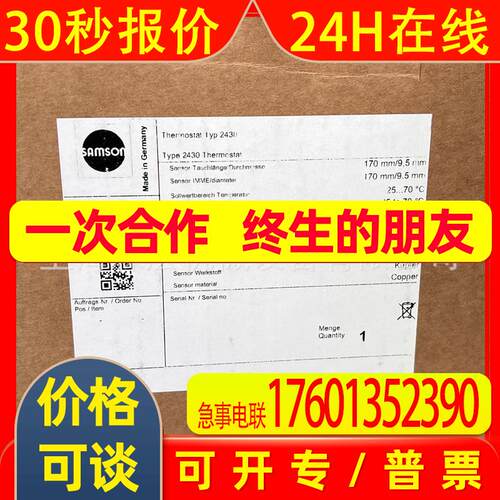 SAMSON萨姆森定位器3725-00000000全新原装供应