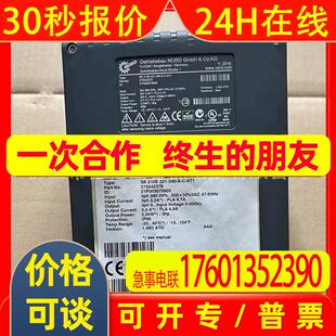 SK 210E-221-340-A-C-AT1  NORDAC诺德变频器原装议
