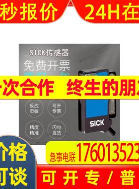 SICK西克  6028429 WF5-40B410   槽型传感器WF  议价
