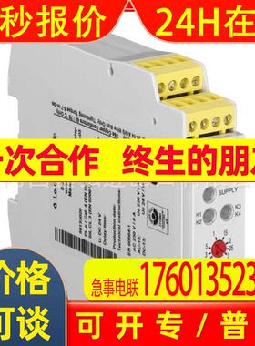 德国全新进口劳易测MSI-SR-LC21DT30-03安全继电器 50133021