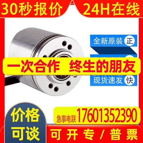 西克sick增量型编码器DBS36E-S3EL00300传感器1063595全新