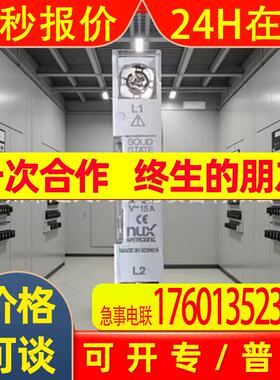 韩国韩荣HSR-SLD15LZS1C替代HSR-SLD152Z固态继电器