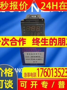 KEYANG科洋温控表温控温控器XMTG-B8102 8481N 8181 8431AM 8031