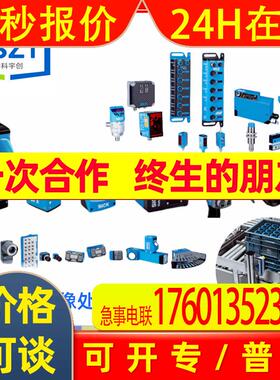 SICK西克RFU620-10105工业RFID