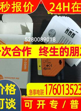O6H401 O6H402 O6H403 O6H404  德国IFM易福门 询价