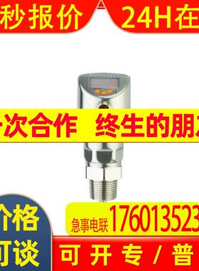 IFM易福门液位传感器(导波雷达) LR2350 LR0000BSEN34AKSKG/US