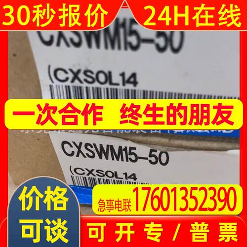 SMC全新原装双活塞气缸CXSWM20-10/CXSWM20-100/CXSWM20-150-XB11