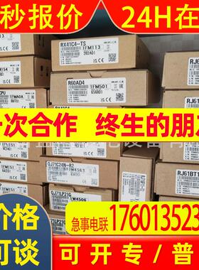 MITSUBISHI模块RJ71DN91 RJ71PN92 RD81OPC96原装全新
