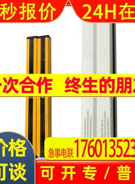 希默SIMER安全光幕SM-1M0640N1CBA光栅传感器