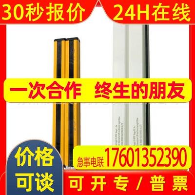希默SIMER安全光幕SM-1M0640N1CBA光栅传感器