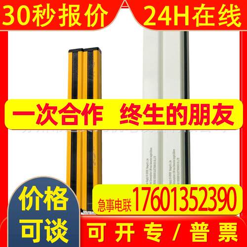 希默SIMER安全光幕SM-1M0640N1CBA光栅传感器