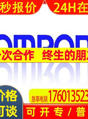 触摸屏NB7W-TW11B NB10W-TW01B NSJW-ETN21价格 图腾