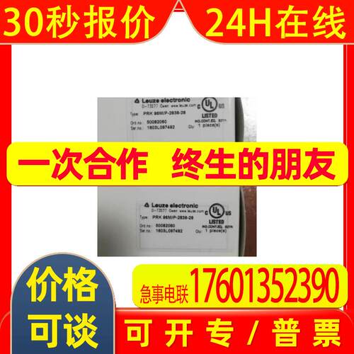 Leuze PRK 96M/P-2838-28 劳易测光电传感器 全新