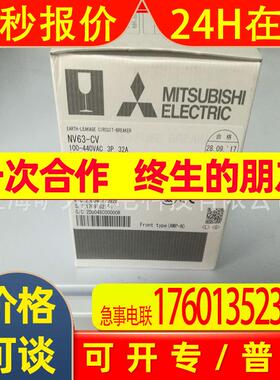 断路器NF125-NF160-NF250-SGV 2P 3P 16-20A全系列35-50A全新议价