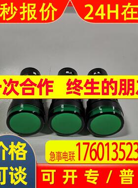 电器用品灯绿色灯AD16-22D/G31指示灯INDICATOR常用型号