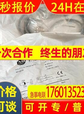 AB/罗克韦尔871T-R5J18电感式接近开关 质保一年