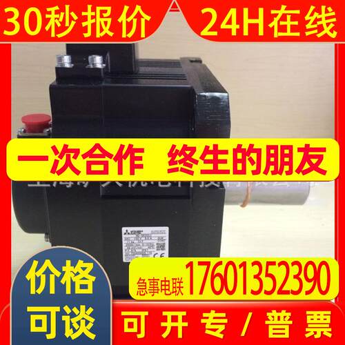 伺服电机HF-SP52B-SP52BJ-SP52G1(1/17)-SP52G1(1/6)原装议价