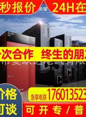 代理Q系列CPU Q00UJCPU-S8-SET 全新原装