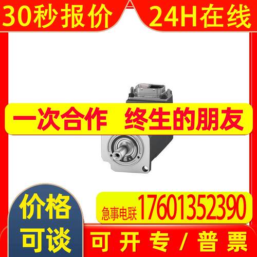 1FL2102-2AG00-1HC0低惯量型电机SIMOTICS S-1FL2   200V