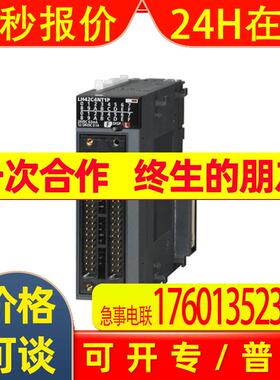 输入模块LX10-CMLX28-CMLH42C4NT1P-CMLH42C4PT1P-CM