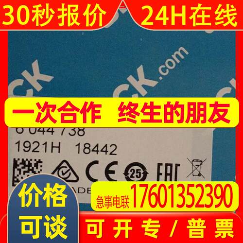 WL280-2P4331    德国SICK  全新原装   出售