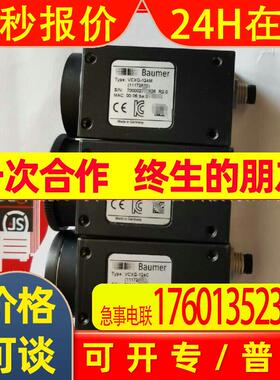 原装 Baumer堡盟 VCXG-124M 工业相机实拍 议价