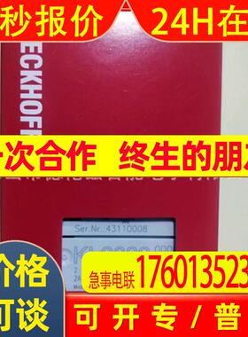 kl2622  el2612 倍福/BECKHOFF模块全新包装实拍议价