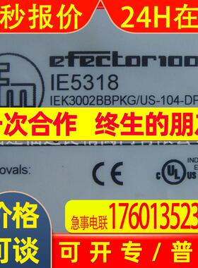 德国IFM易福门接近开关MK5312 NF5004 O1D100 O1D102 O1D105