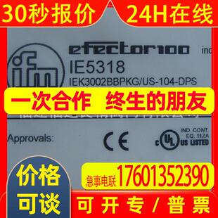 德国IFM易福门接近开关MK5312 NF5004 O1D100 O1D102 O1D105