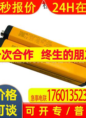 SM-1M6020N1SBB希默SIMER安全光幕光栅传感器