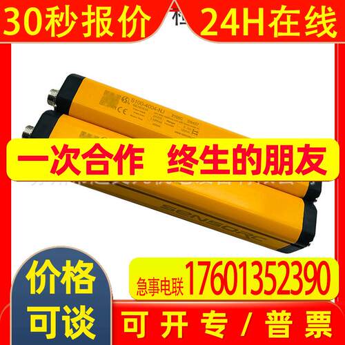 SM-1M6020N1SBB希默SIMER安全光幕光栅传感器