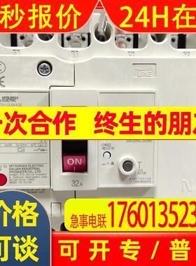 塑壳漏电开关NV250-SV 3P 125A 100-440V 1.2.500MA CE