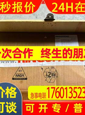 班瑞 制动器4457-901105-000000 Bremse DV 030 FPM-060R-12 议价