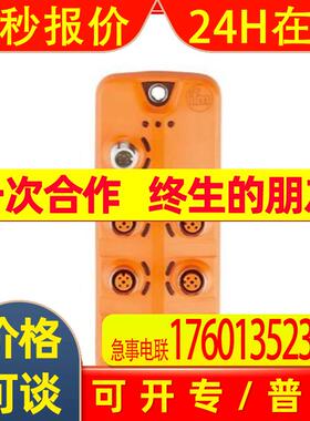 IFM易福门IO-Link输入模块 AL2340   6x2 DI M12 IP67