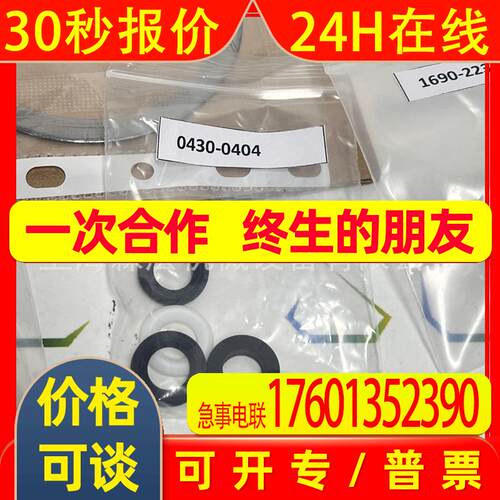 SAMSON萨姆森膜片0430-0404全新原装特价