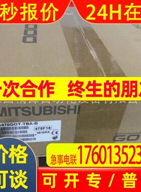 MITSUBISHI#A970GOT-TBA-B#触摸屏HMI全新快速发货实拍
