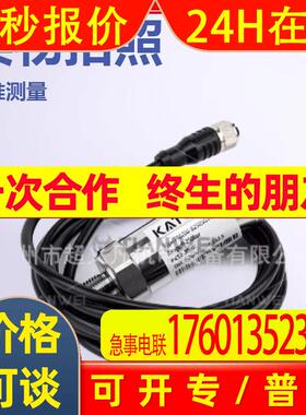 卡图压力变送器PM200-B2505G14MAM PM200-F305G14MAB F252G14MAB