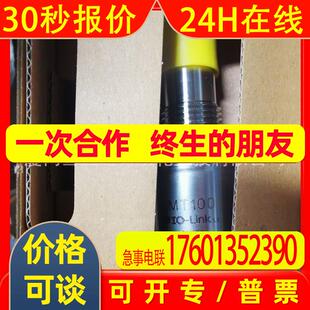 IFM易福门温度传感器LMT100 LMT110  LMT121