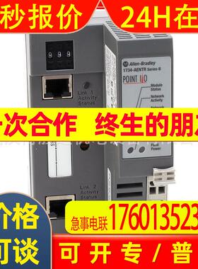 1756-OW16I AB罗克韦尔模块供应1756-OX8I