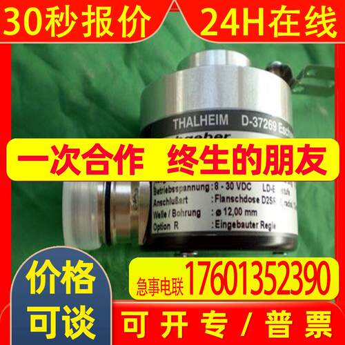 堡盟BAUMER编码器ITD 44 A 4 Y134 1/360 H D23SR15 S 25 IP66 84