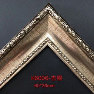 饰线条十字绣裱框油画边框K6006 欧式 画框相框线条PS发泡镜框装