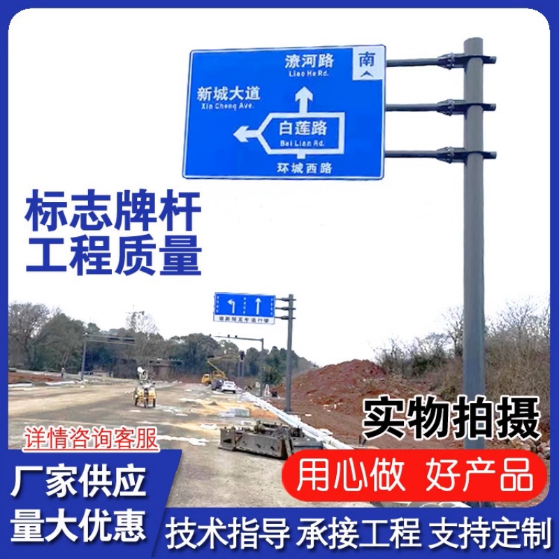 交通标志牌立杆道路指示牌八角杆