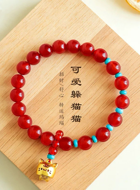 天然红玛瑙串珠手链女原创设计清新甜美可伸缩猫咪玛瑙手串手饰