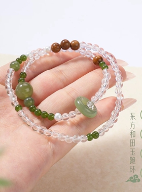天然白水晶碧玉手链时尚通勤感和库克珍珠田玉跑环白水晶手串