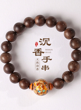 11mm天然沉香串珠手链男女款中国风文艺复古大漆珠文玩手串批发